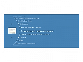 js+css3曲线循环菜单滚动切换特效