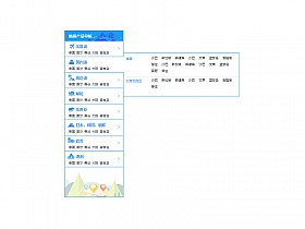 jQuery旅游网站左侧分类导航菜单特效
