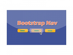 Bootstrap按钮背景随鼠标滑动导航菜单