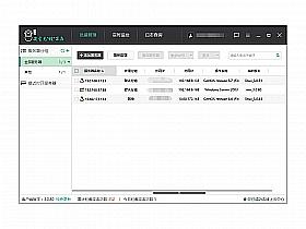 云锁PC控制端 win_3.1.20.15(安装在PC上)