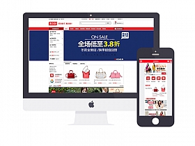 ecshop仿麦包包商城模板源码(带数据+手机端)