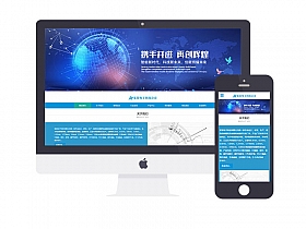 响应式精密电子科技网站易优eyoucms模板(自适应手机端)