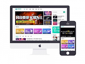 响应式自媒体运营培训教程网站易优eyoucms模板(自适应手机端)