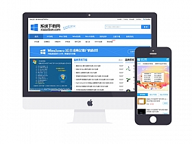 系统软件下载网站易优eyoucms模板(带手机端)