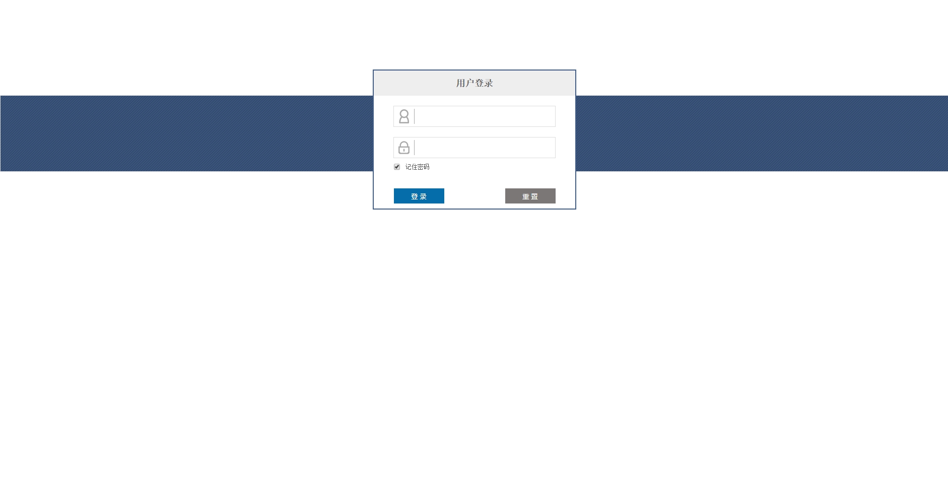 简单的用户登录界面样式html模板