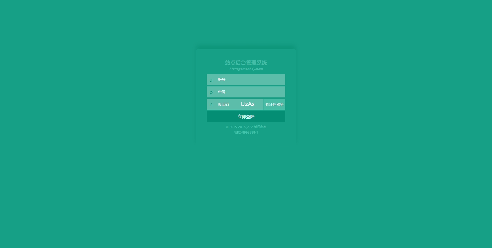 绿色透明的html站点后台登录系统界面模板