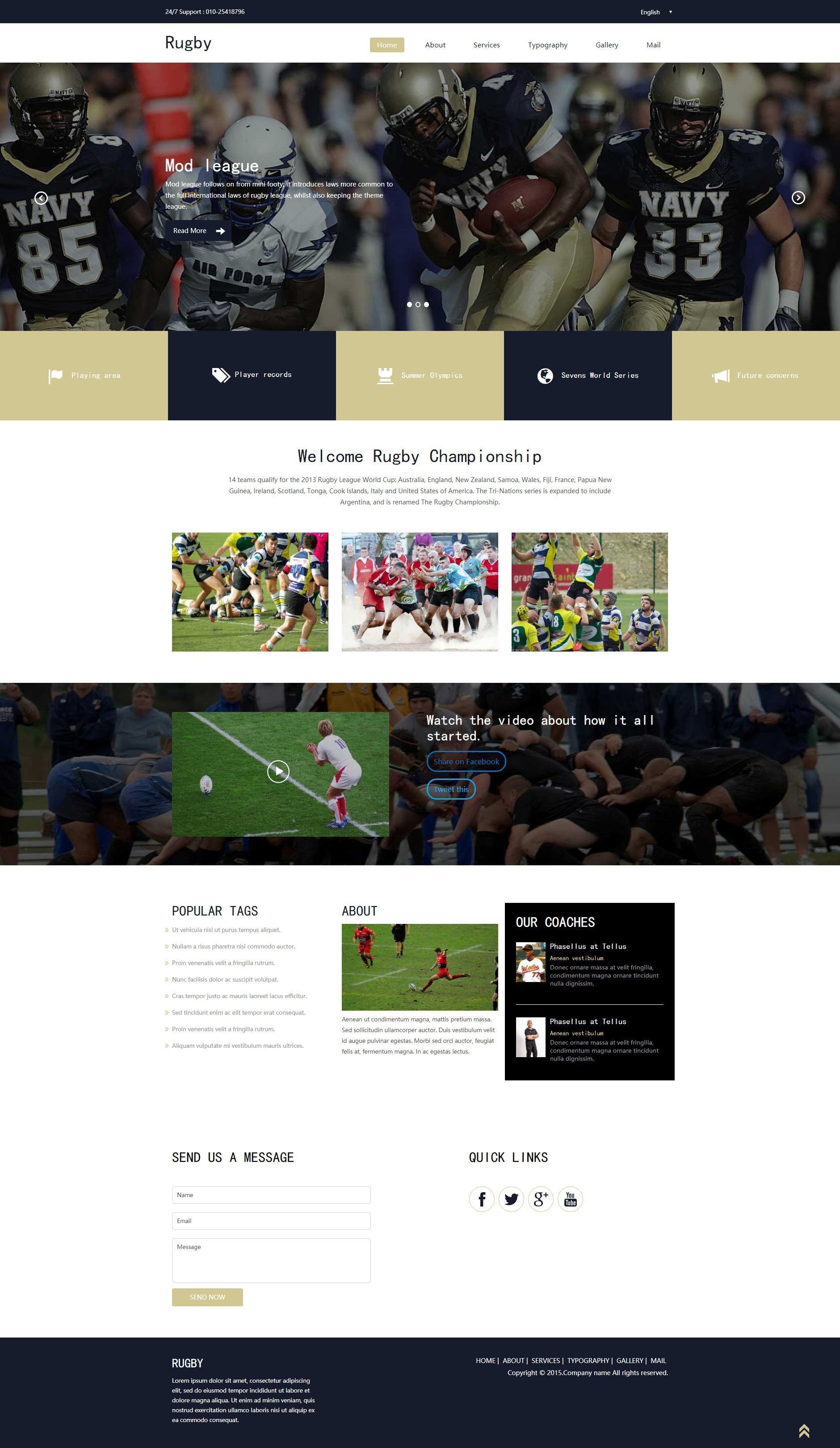 实用的橄榄球运动比赛网站html模板