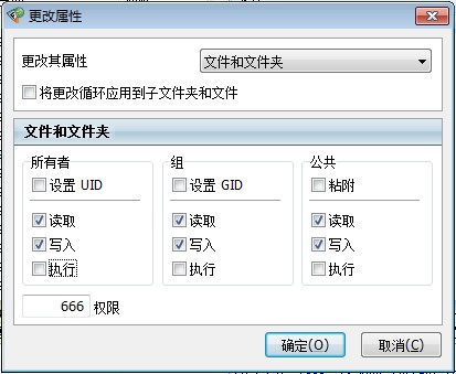 织梦系统解决后台“DEDECMS安全提示”的方法