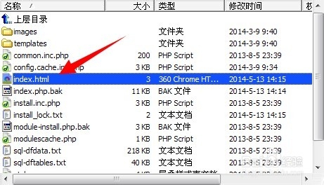 织梦dedecms安装页面出现dir