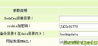 织梦dedecms恢复数据库备份/还原后DedeCms系统配置参数出限空白