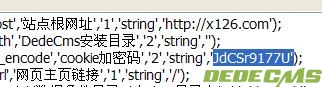 织梦dedecms恢复数据库备份/还原后DedeCms系统配置参数出限空白