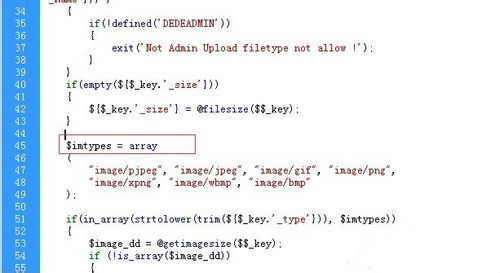 织梦dedecms上传图片出现Upload filetype not allow!情况怎么解决?