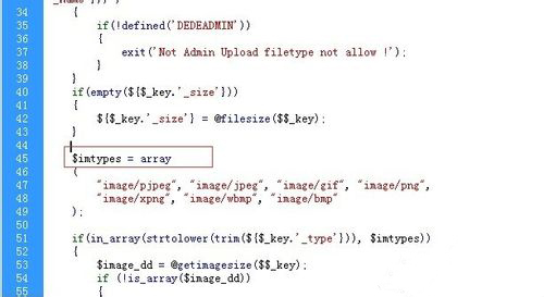 织梦dedecms上传图片出现Upload filetype not allow!情况怎么解决?