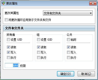 织梦系统解决后台“DEDECMS安全提示”的方法