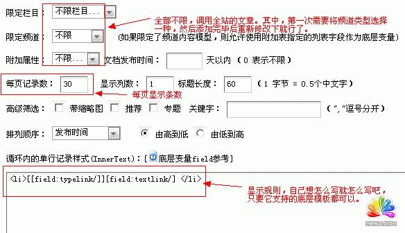 织梦dedecms生成百度地图图文教程