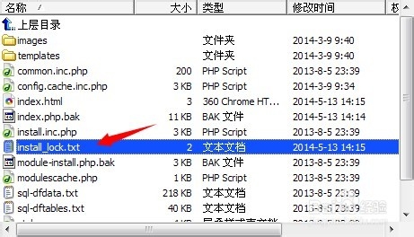 织梦dedecms安装页面出现dir