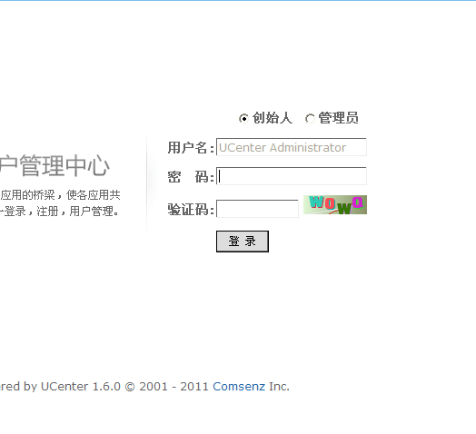 织梦教程：织梦怎么整合Discuz站点