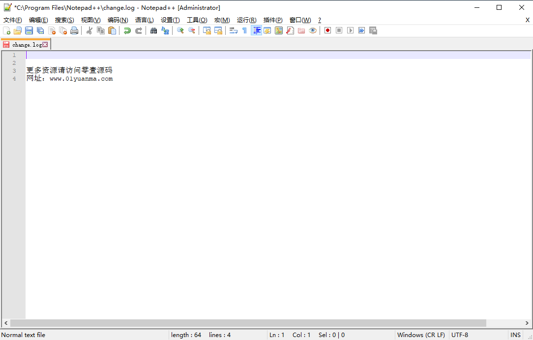 notepad++ V7.8.9 中文免费版