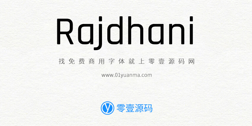 Rajdhani 免费商用字体