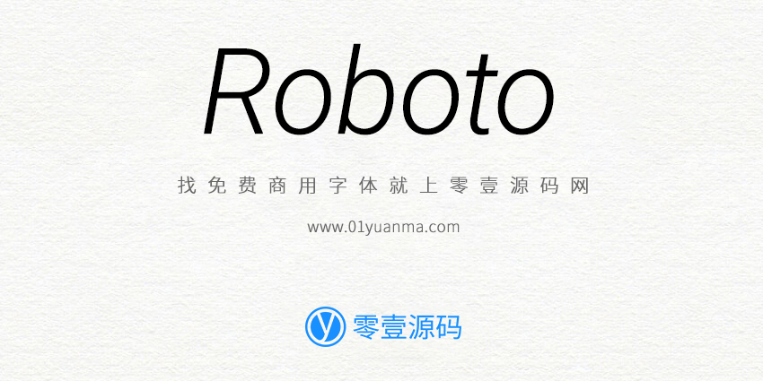 Roboto 免费商用字体