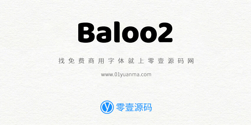 Baloo 2 免费商用字体