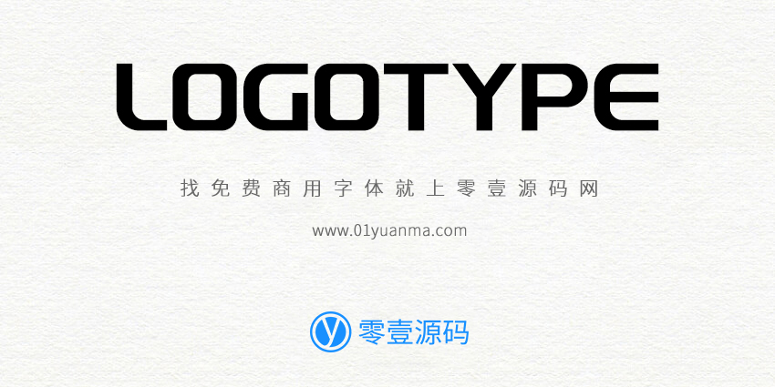 字体圈欣意LOGO体 免费商用字体
