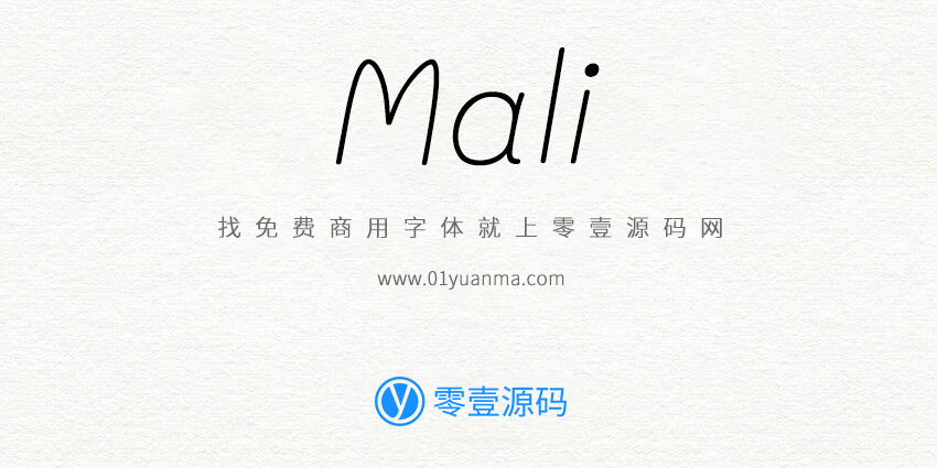 Mali 免费商用字体