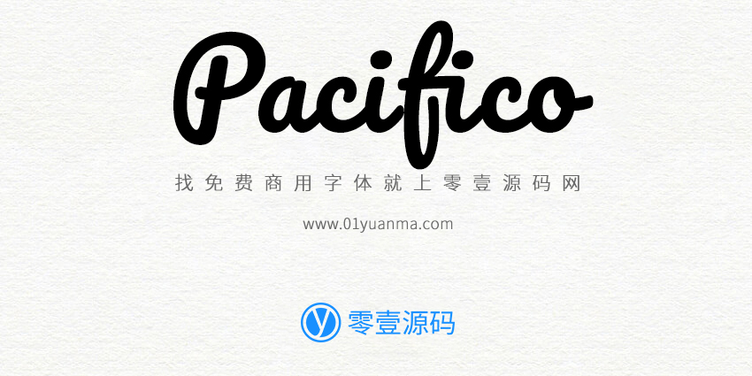 Pacifico 免费商用字体