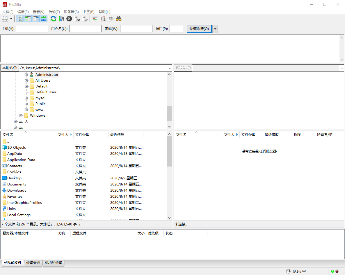 FileZilla V3.48.0