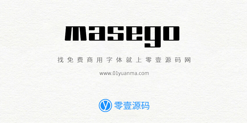 masego 免费商用字体