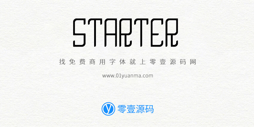 STARTER 免费商用字体