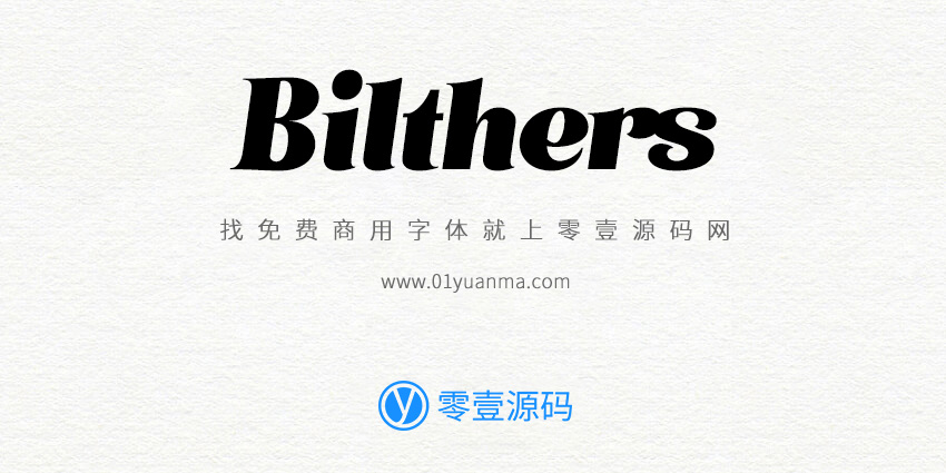 Bilthers 免费商用字体