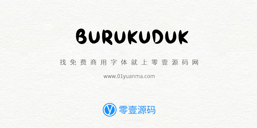 Burukuduk 免费商用字体