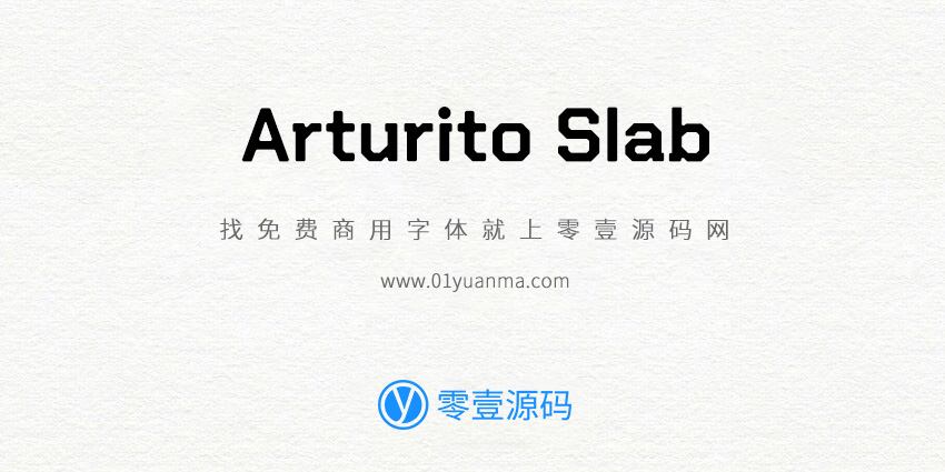 Arturito Slab 免费商用字体