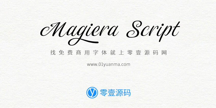 Magiera Script 免费商用字体