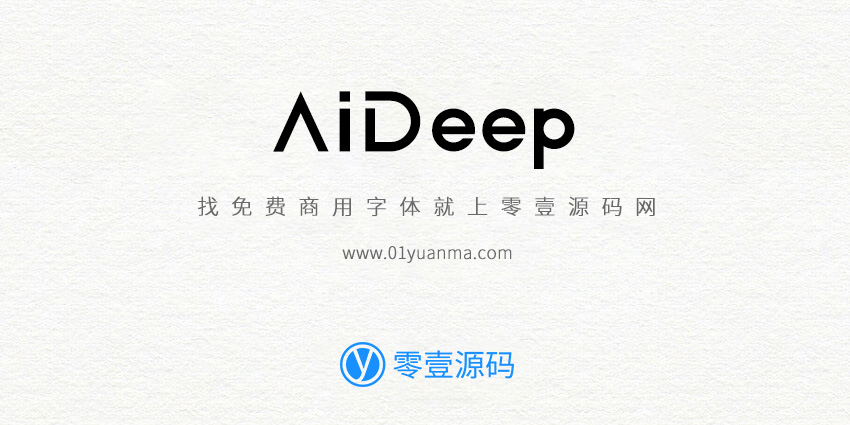 AiDeep 免费商用字体