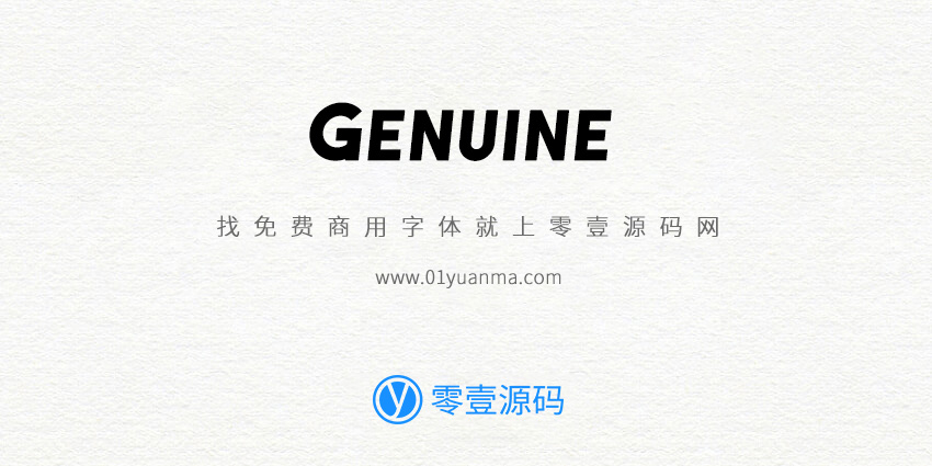 Genuine 免费商用字体