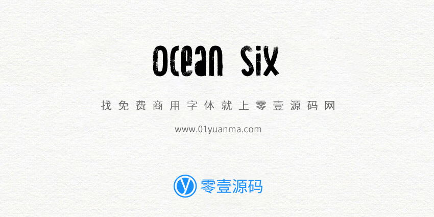 Ocean Six 免费商用字体