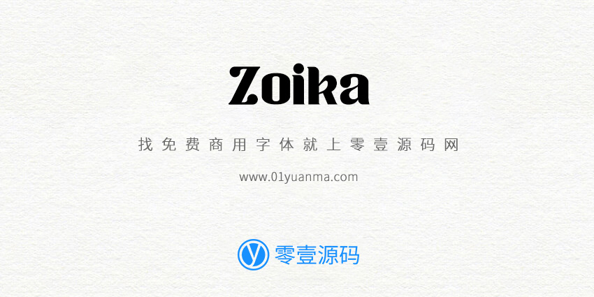 Zoika 免费商用字体