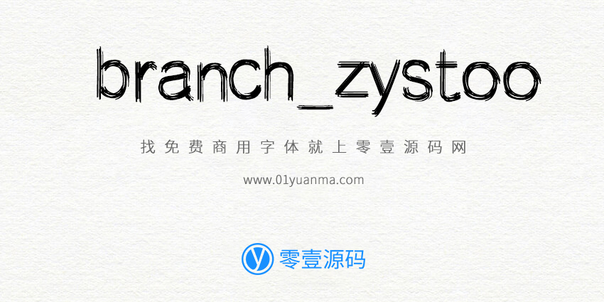 branch_zystoo 免费商用字体