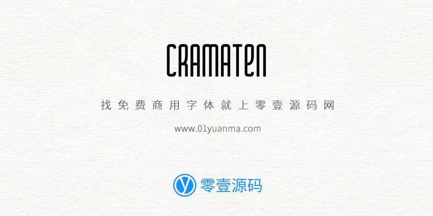 Cramaten 免费商用字体