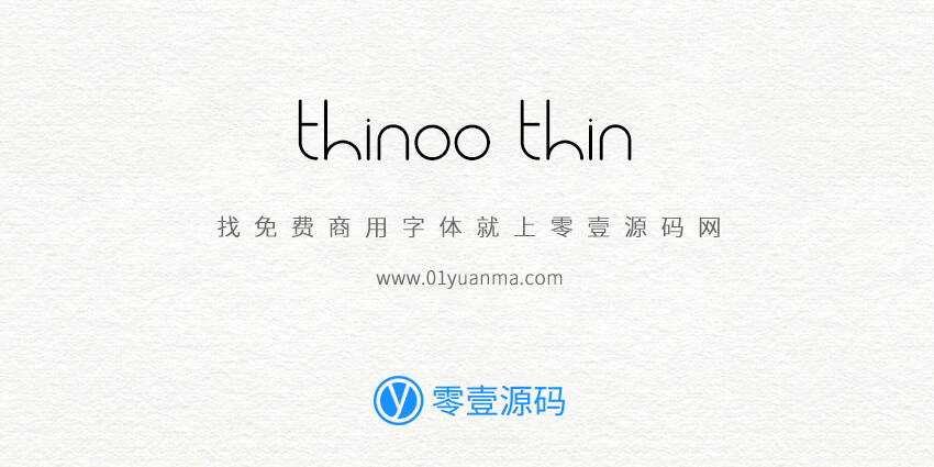 thinoo thin 免费商用字体