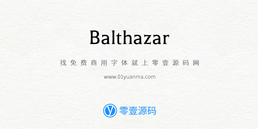 Balthazar 免费商用字体