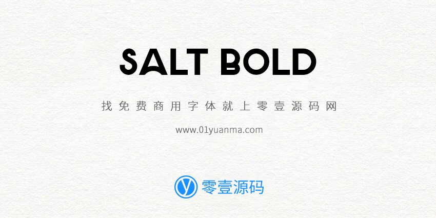 Salt Bold 免费商用字体