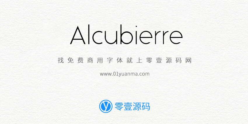 Alcubierre 免费商用字体