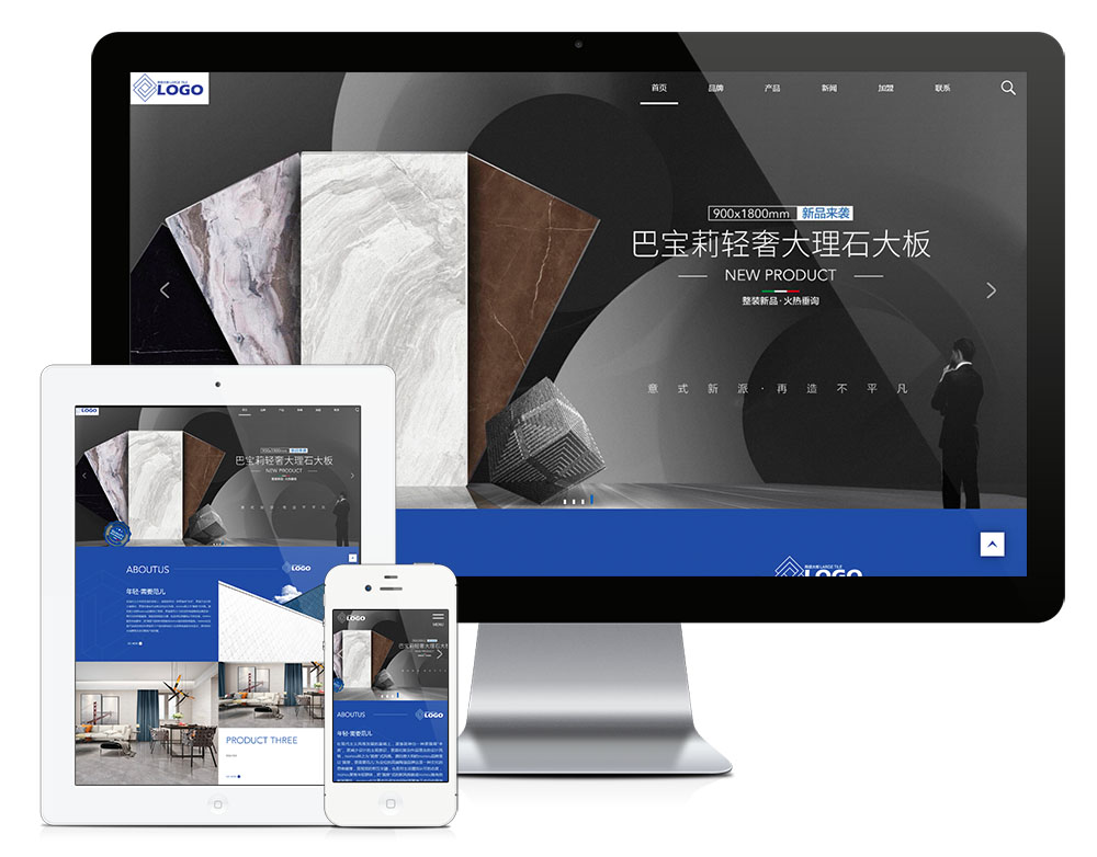 响应式品牌建材瓷砖网站易优eyoucms模板（自适应手机端）