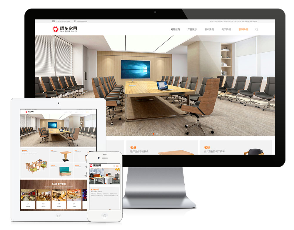 响应式家具定制网站易优eyoucms模板（自适应手机端）